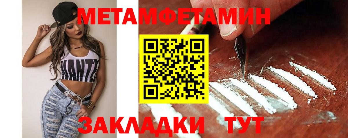 АМФ  АМФ  Вход с VPN  АМФ 97%  Гуково 