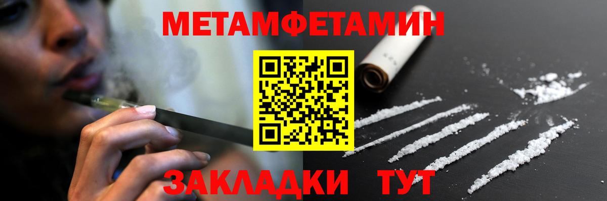 Амфетамин 98% Гуково