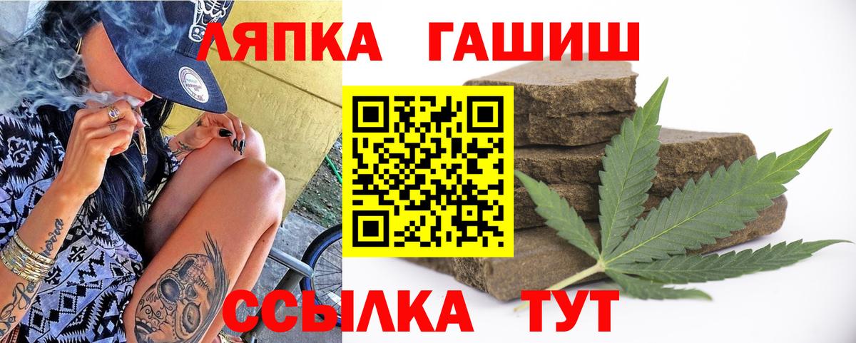 Гашиш гашик  ГАШ  ГАШ 40% ТГК  Гуково  Вход с VPN 