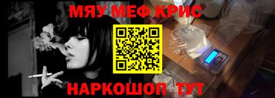 кокаин Каменск-Уральский