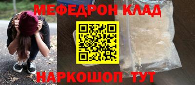 гидра Каменск-Шахтинский