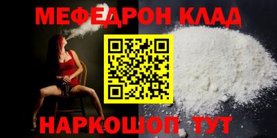 прущие крисы Камень-на-Оби