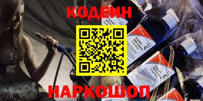 кокаин Каменск-Уральский