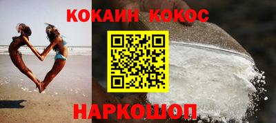 кокаин Каменск-Уральский