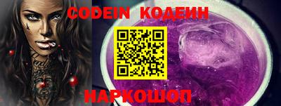 кокаин Каменск-Уральский