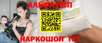 прущие крисы Камень-на-Оби