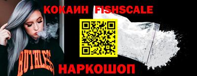 гидра Каменск-Шахтинский