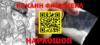 кокаин Каменск-Уральский
