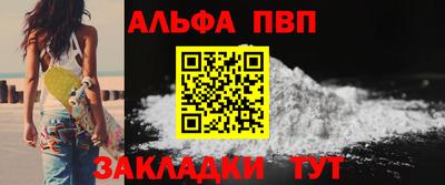 кокаин премиум Керчь