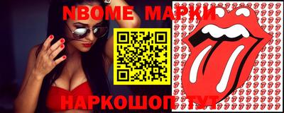 прущие крисы Камень-на-Оби