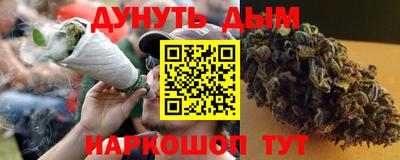 соль курить ск Кизляр