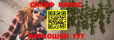 соль курить ск Кизляр
