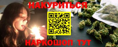 кокаин премиум Керчь
