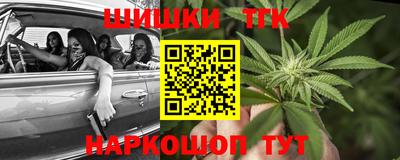 прущие крисы Камень-на-Оби