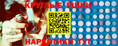 прущие крисы Камень-на-Оби