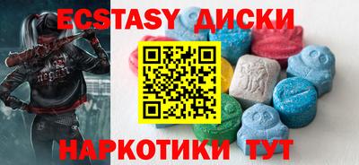 кокаин Каменск-Уральский