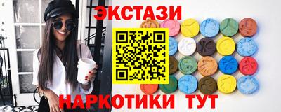прущие крисы Камень-на-Оби