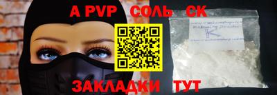 прущие крисы Камень-на-Оби