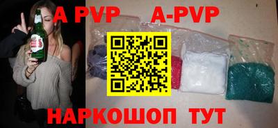 гидра Каменск-Шахтинский