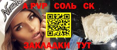 гидра Каменск-Шахтинский