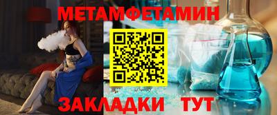 гидра Каменск-Шахтинский