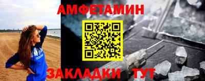 гидра Каменск-Шахтинский