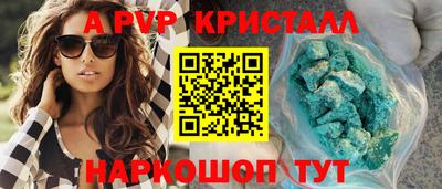 гидра Каменск-Шахтинский
