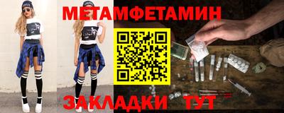 прущие крисы Камень-на-Оби