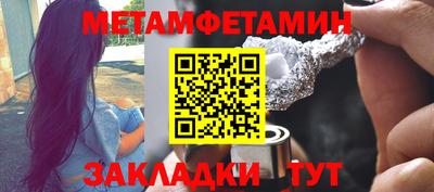 гидра Каменск-Шахтинский