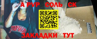 прущие крисы Камень-на-Оби
