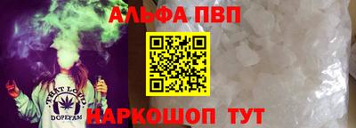 прущие крисы Камень-на-Оби