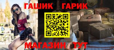 гидра Каменск-Шахтинский