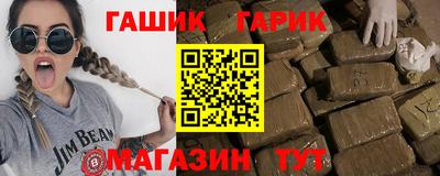 гидра Каменск-Шахтинский