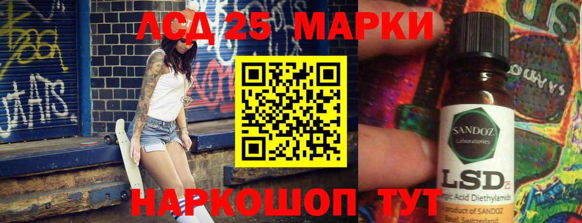 Гуково  LSD-25 экстази кислота  Вход с VPN 
