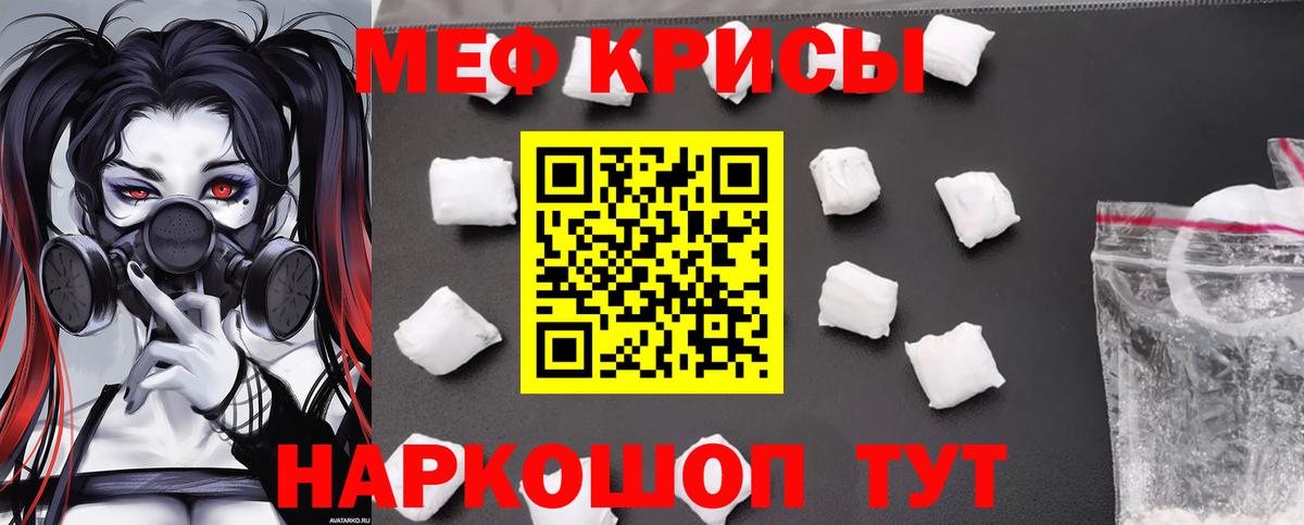 Каннабис  ГАШИШ  Вход с VPN  A PVP СОЛЬ   Гуково  Cocaine  Мефедрон кристаллы 