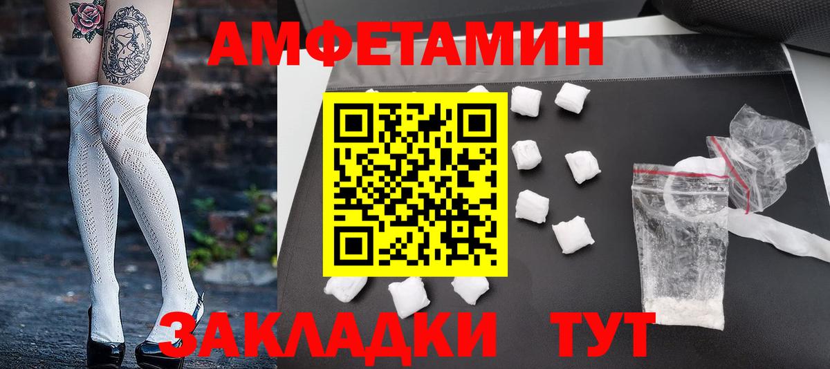 МЕТАМФЕТАМИН пудра  МЕТАМФЕТАМИН пудра  Первитин  Вход с VPN  Гуково 