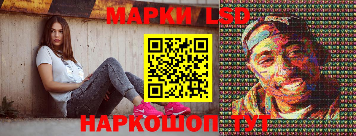 Гуково  как найти   Вход с VPN  Наркотические марки 1,5мг  Наркотические марки 1,5мг 