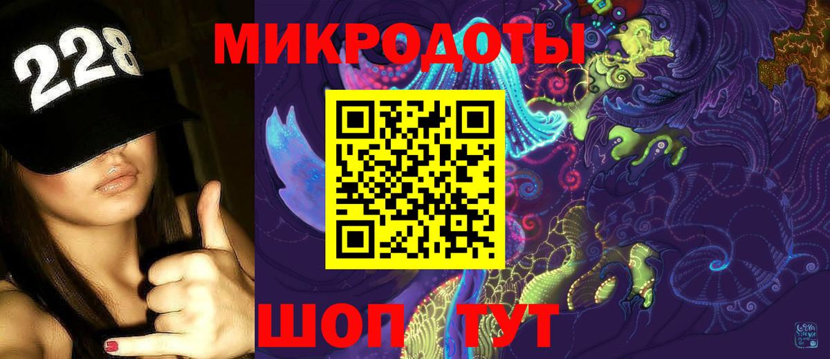 Галлюциногенные грибы мицелий  цены   Гуково  Вход с VPN 