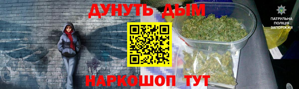 Гуково  МАРИХУАНА план  Шишки марихуана LSD WEED  Шишки марихуана THC 21%  Вход с VPN 