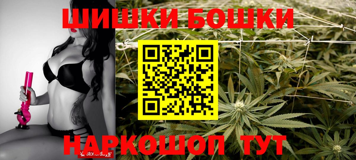 Каннабис тримм Гуково